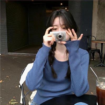 你怜我爱